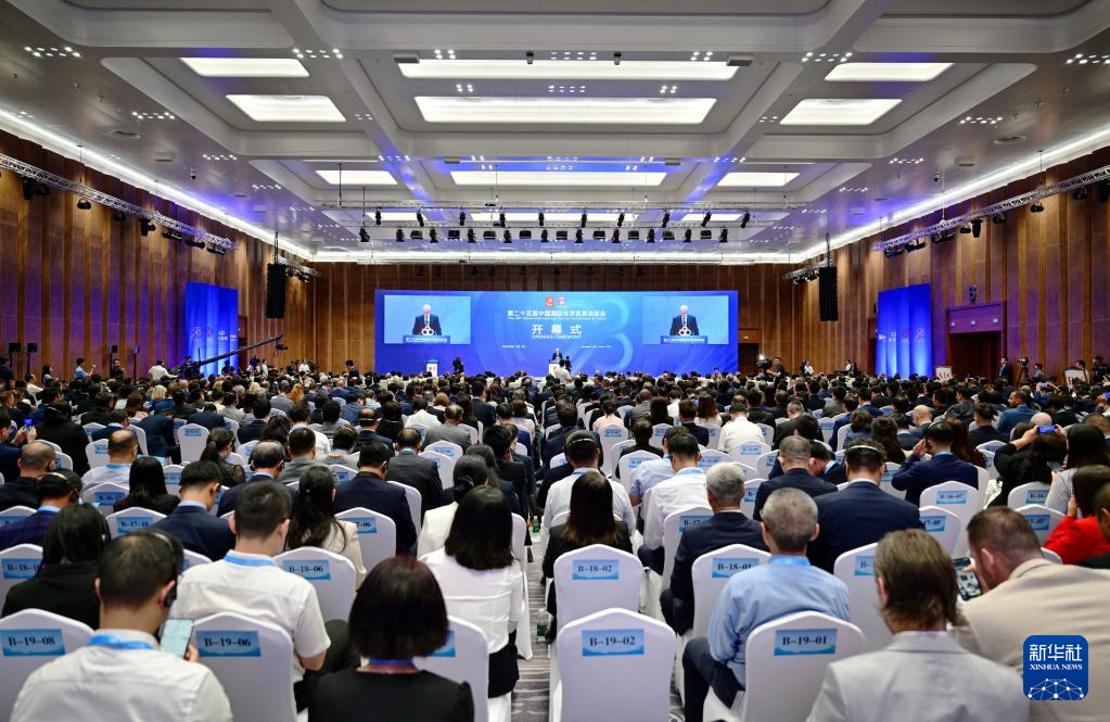 第二十五届中国国际投资贸易洽谈会在厦门开幕