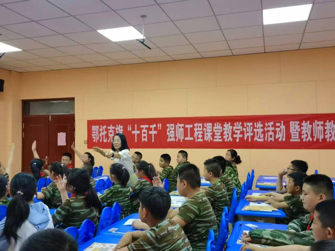 鄂托克旗：强师提质双驱动 教育发展谱新篇 | 一心一意办好鄂托克教育