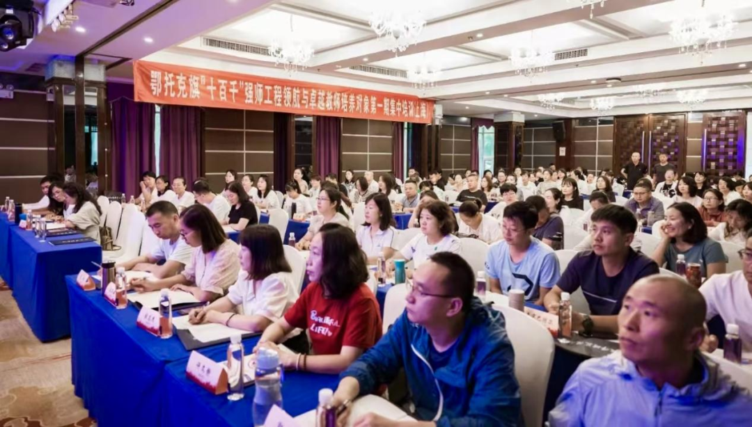 鄂托克旗：强师提质双驱动 教育发展谱新篇 | 一心一意办好鄂托克教育