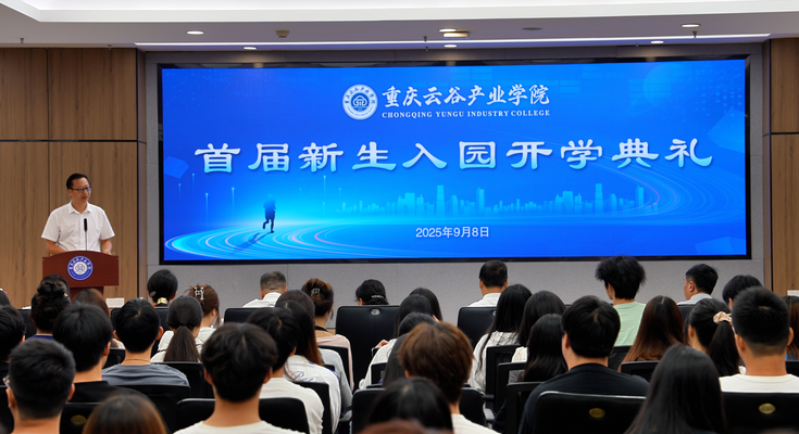 重庆永川：产业学院架起“校企桥” 筑牢西部职教人才根基