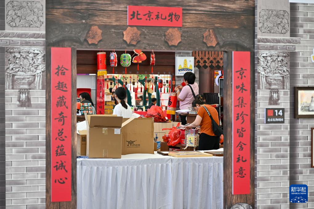 探营2025年服贸会举办地