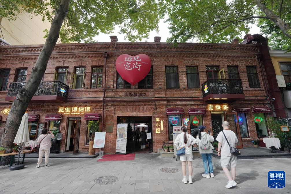 哈尔滨公益性民间博物馆：守护城市多元文化基因