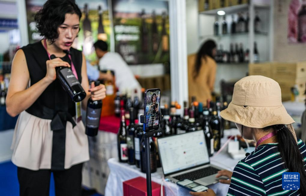 第十四届中国（贵州）国际酒类博览会开幕