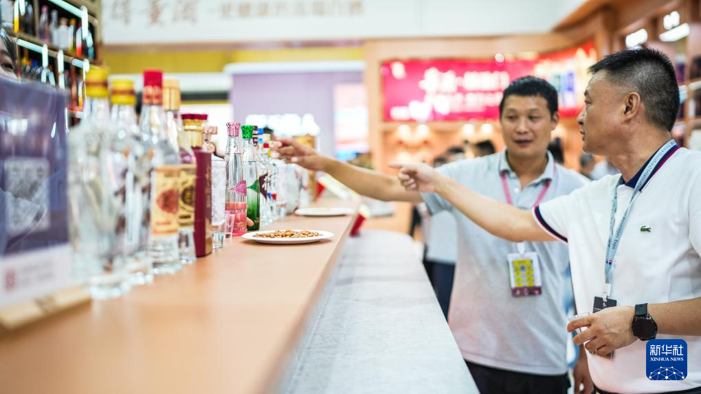 第十四届中国（贵州）国际酒类博览会开幕