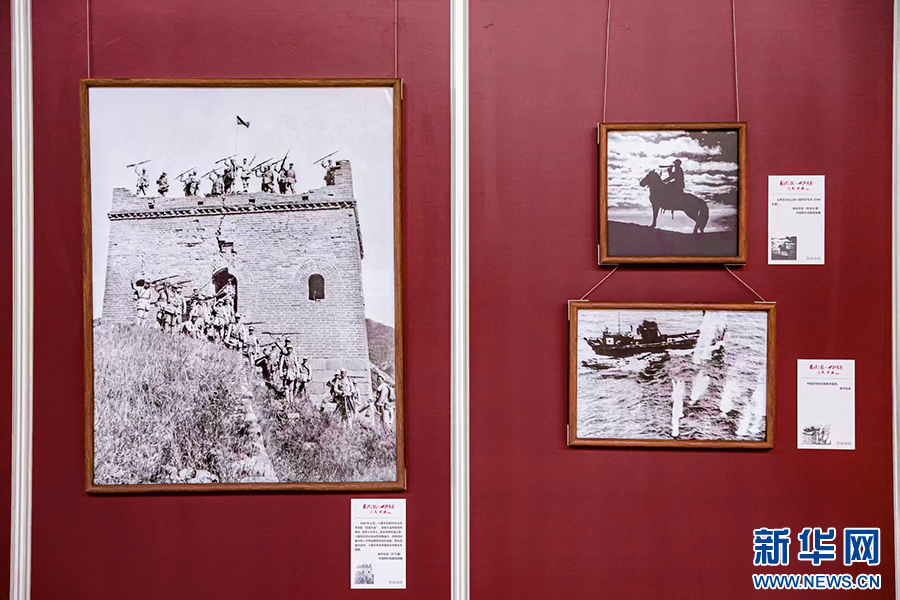 “国社之镜 世纪光影之人民必胜”艺术展安徽展开展