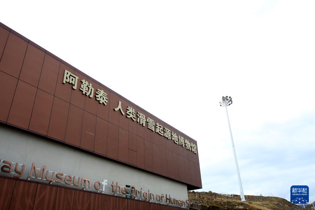 砥砺奋进七十载 天山南北谱华章｜“中国雪都”阿勒泰打破“冬日限定”