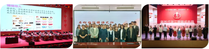 一岁华章启新程，以文化人铸同心——数说南疆语文教研中心成立一周年