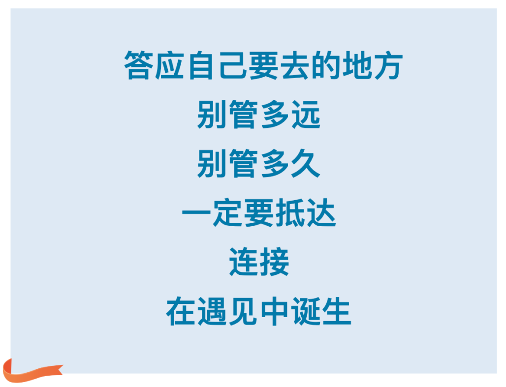 辉煌60年·遇见高原的城｜白玛普赤带你游革吉