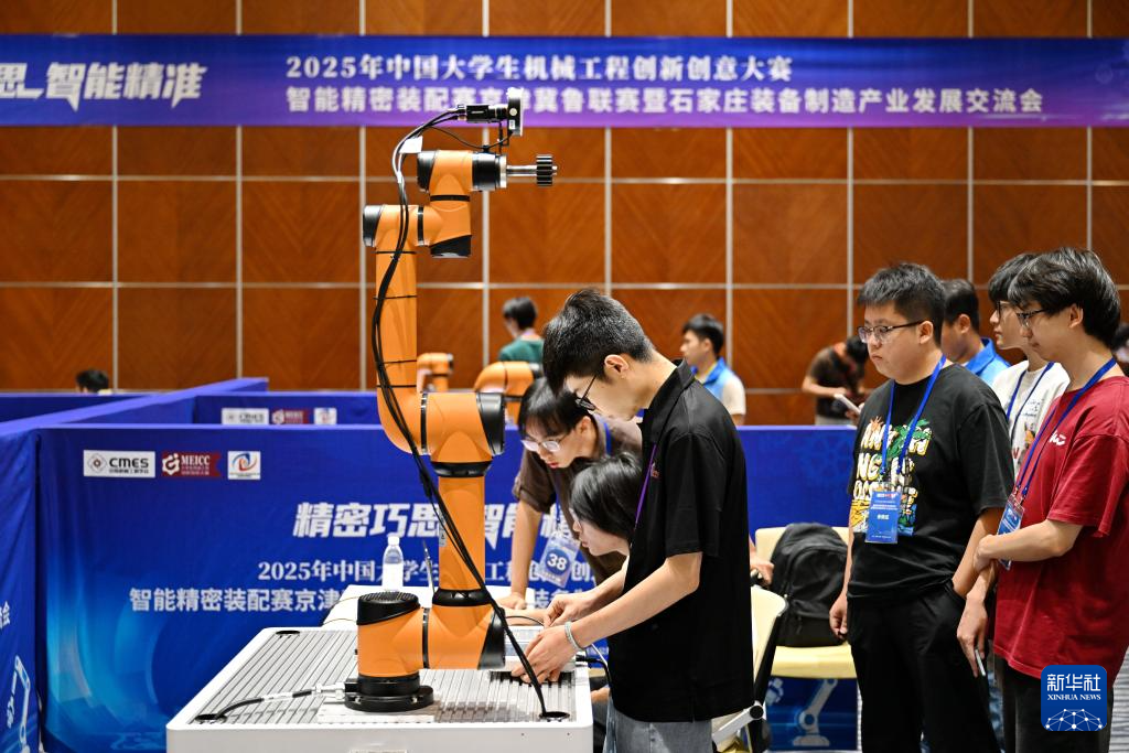 京津冀鲁大学生比拼智能精密装配