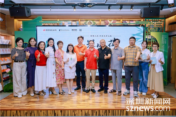 《一举风荷正未央》作品分享会在罗湖举行