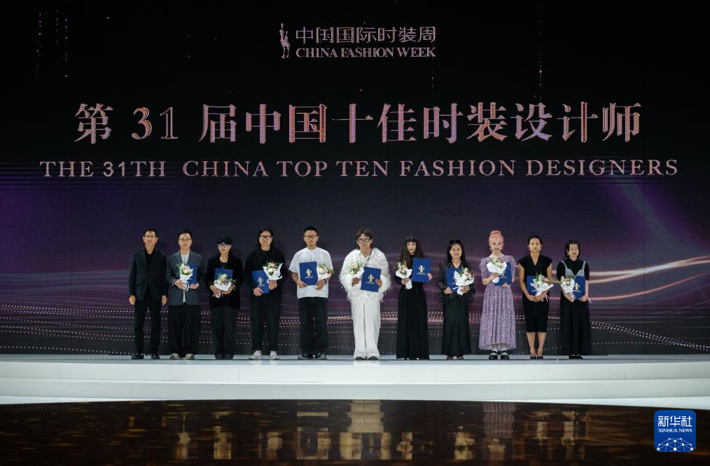 2025中国国际时装周（秋季）在北京落下帷幕