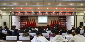 鹤岗市南山区：四措并举育英才 点燃青年奋斗“新引擎”