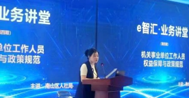 鹤岗市南山区：四措并举育英才 点燃青年奋斗“新引擎”