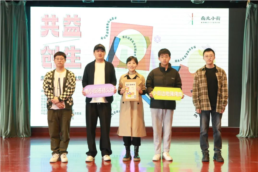 机制创新引领公众参与，多元合作共谋小街焕新