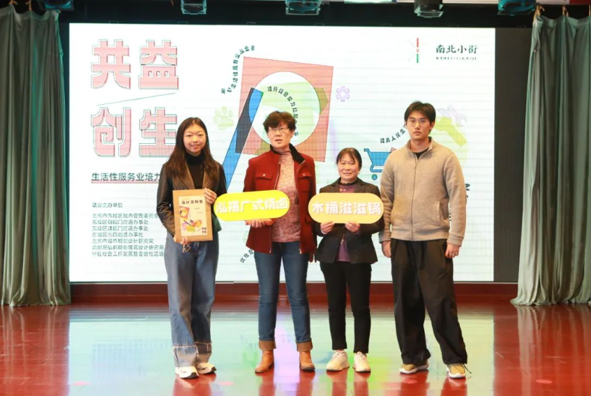 机制创新引领公众参与，多元合作共谋小街焕新