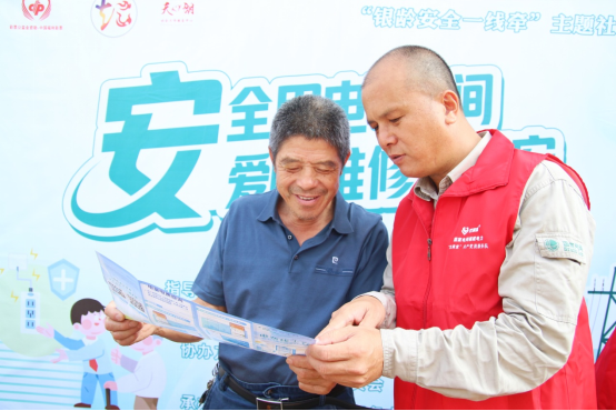 福州罗源供电：安全宣传进村落 电力“义修”暖人心