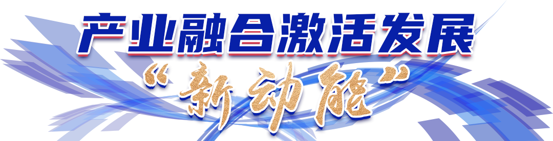 代表嘉宾实地感受春城发展活力：发展数字经济 昆明大有可为