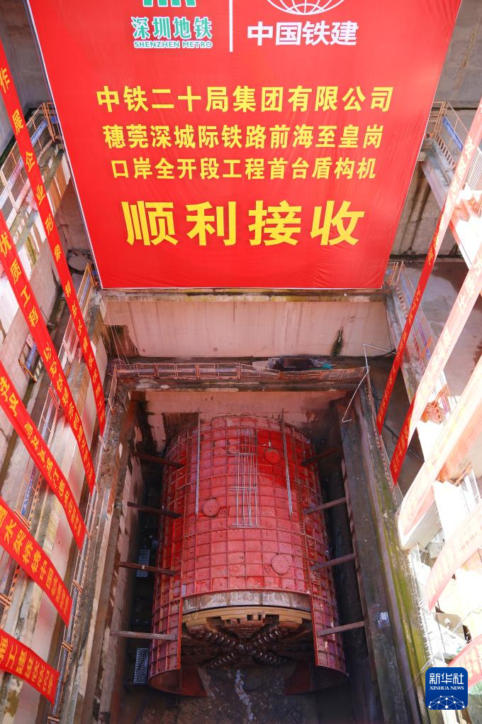 深圳：盾构齐头并进两条隧道贯通
