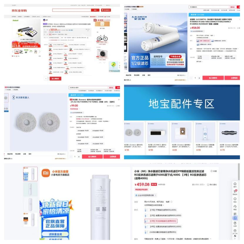 新华网财经观察丨买得起机器，换不起耗材