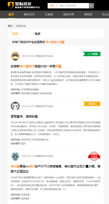 新华网财经观察丨买得起机器，换不起耗材