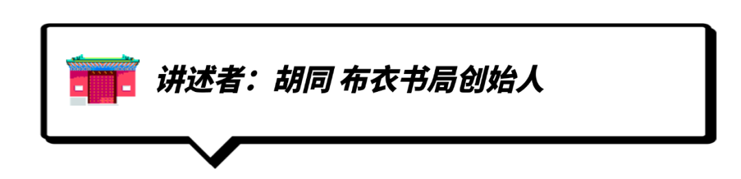 书市故事：古籍、淘书与城市记忆