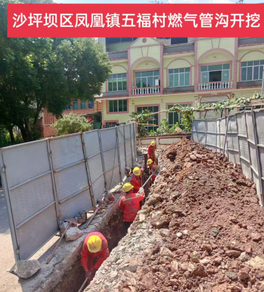 重庆燃气“村村通”织就凤凰镇幸福网​​