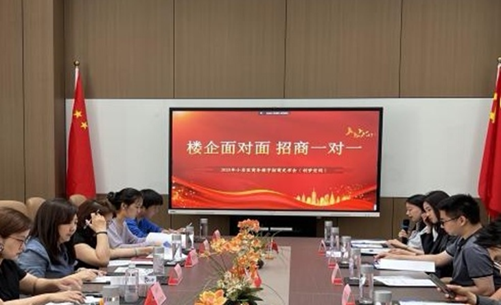 太原市小店区连续四年入选“中国楼宇经济发展指数标杆城区30强”