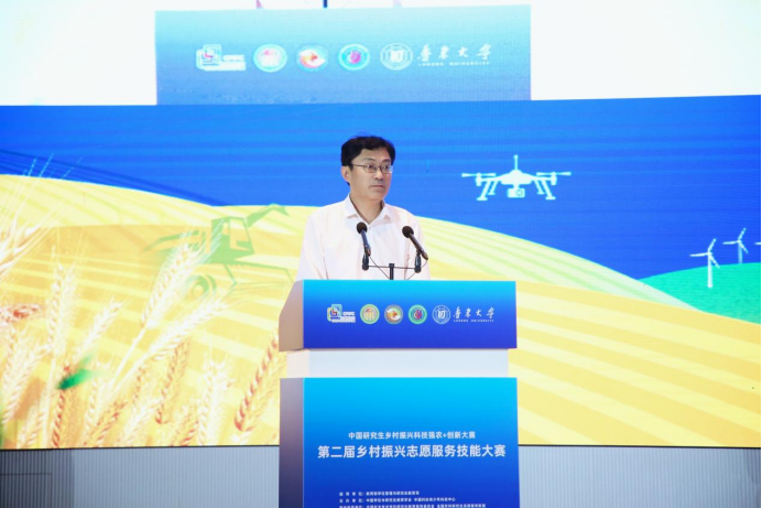 第二届中国研究生乡村振兴志愿服务技能大赛决赛在烟台举办