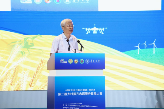 第二届中国研究生乡村振兴志愿服务技能大赛决赛在烟台举办