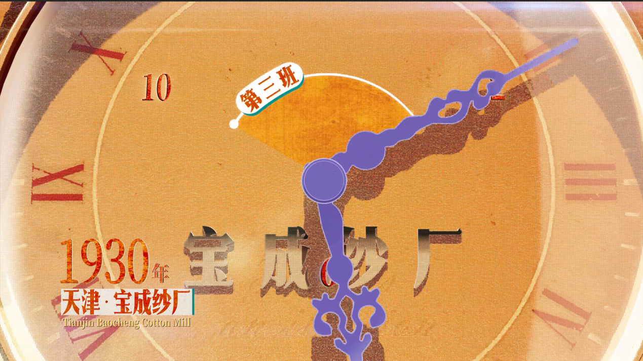 嘛是天津？