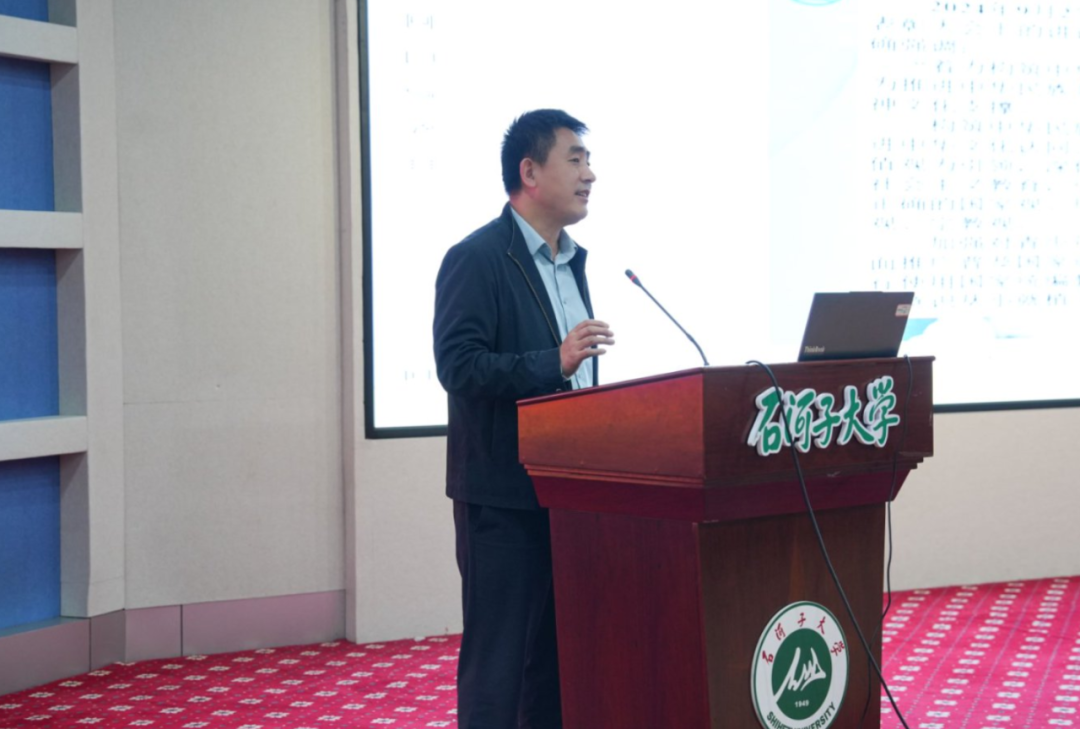 首届!以学术赋能边疆发展,共话治疆新路径