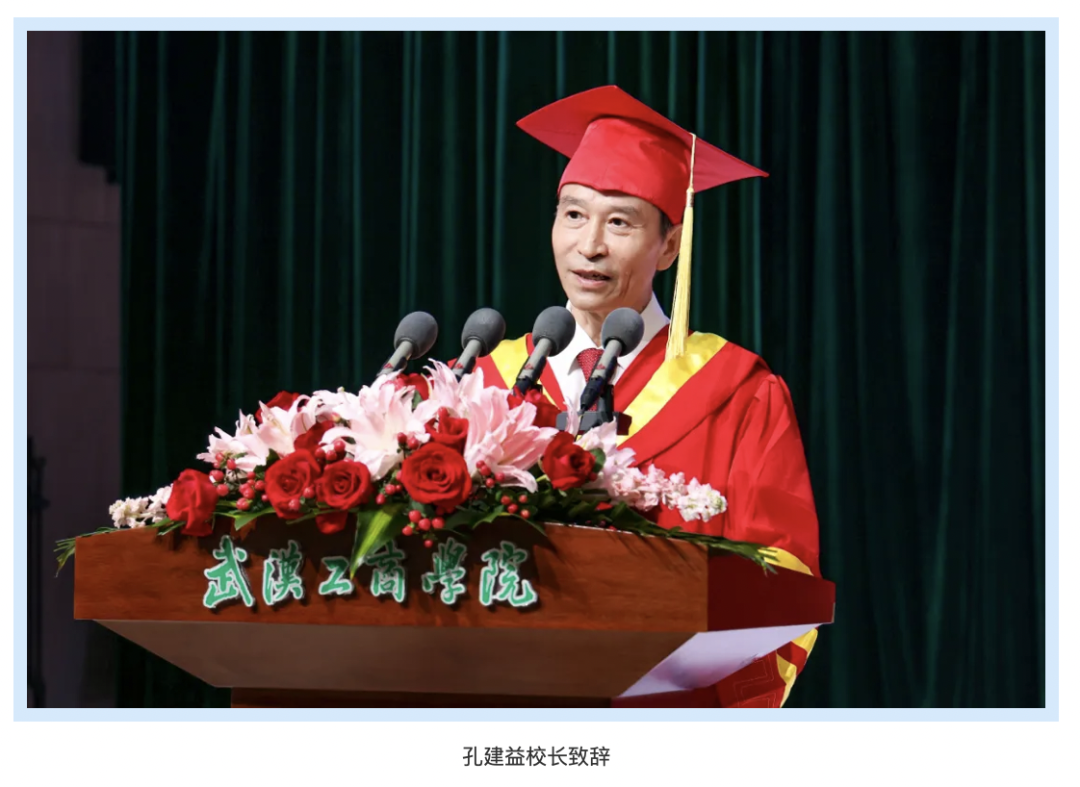 开学典礼上，校长现场公布！连续重复三遍......