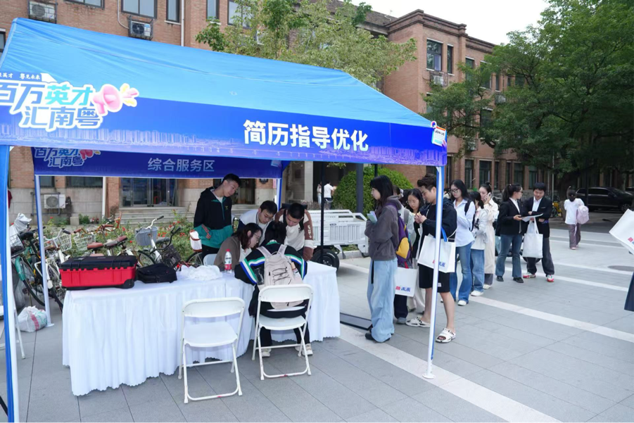 “百万英才汇南粤”2025N城联动秋招（北京站）启动
