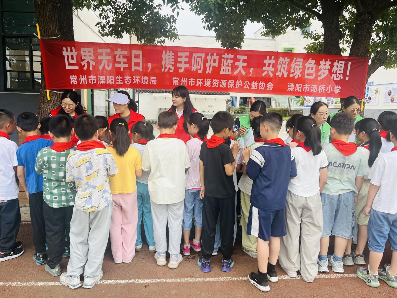 江苏溧阳开展“世界无车日”宣传暨生态文明宣讲进校园活动