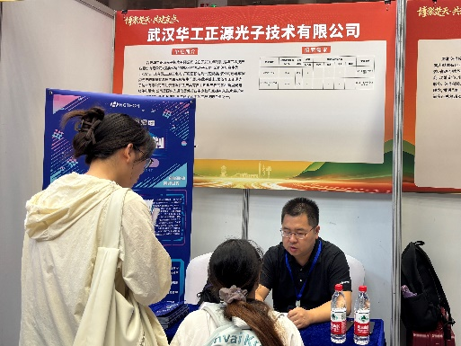 助力“博聚楚天”工程 千余岗位引凤来栖