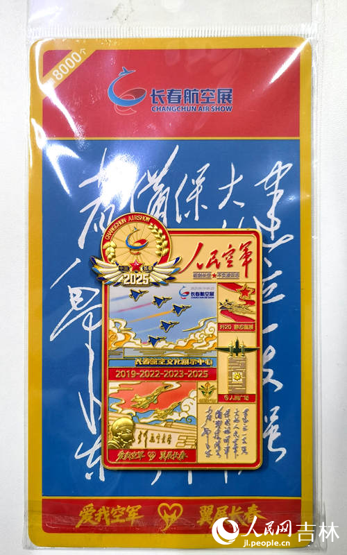 人民观察｜一场蓝天盛会激活春城发展新动能