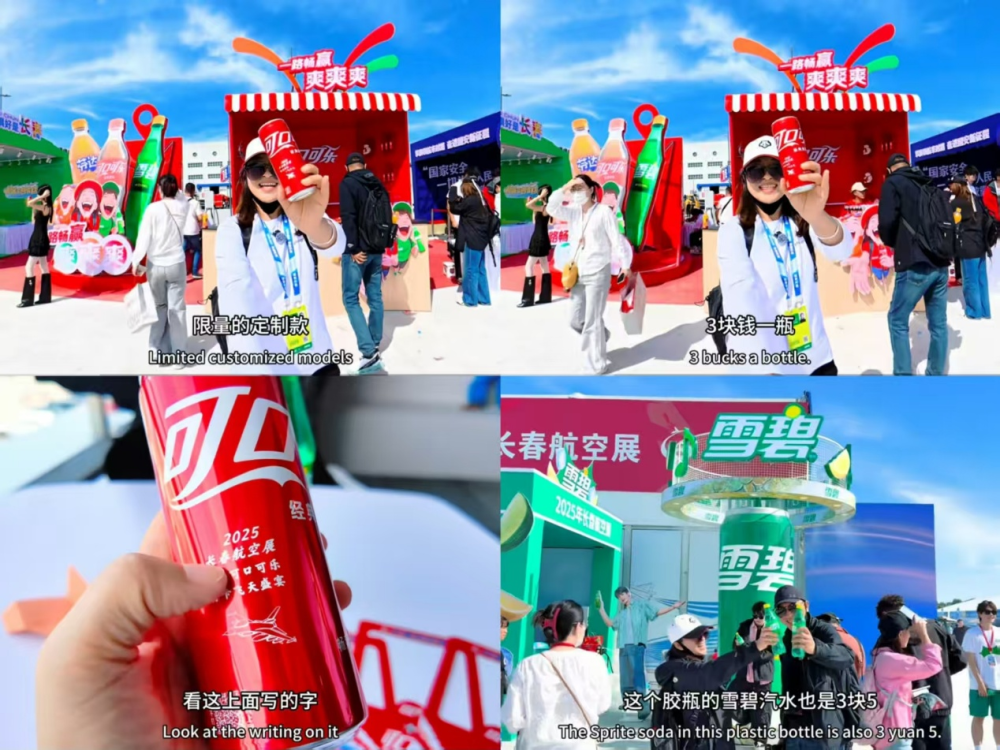 最是真诚暖人心——长春航展大考，青春之城作答