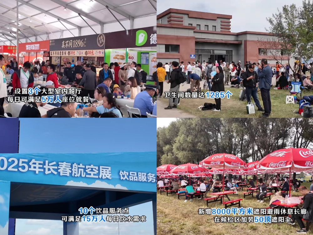 最是真诚暖人心——长春航展大考，青春之城作答