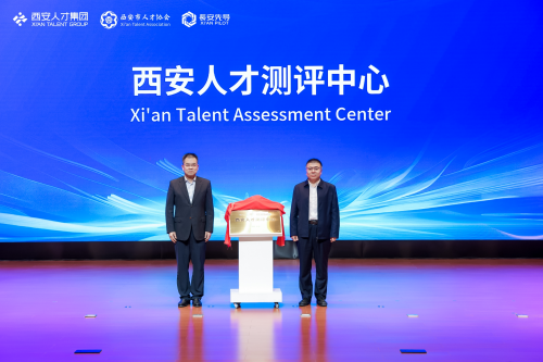 2025教育科技人才一体化项目人才推介会深耕教育合作赋能高校发展