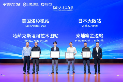 2025教育科技人才一体化项目人才推介会深耕教育合作赋能高校发展