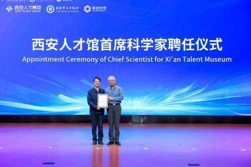 2025教育科技人才一体化项目人才推介会深耕教育合作赋能高校发展