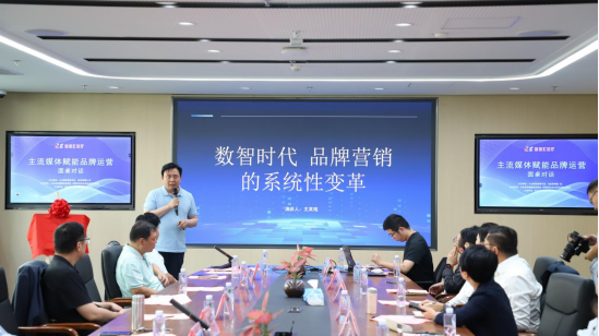 大众财经汇客厅丨业界专家泉城“论剑”，共探主流媒体“赋能力”