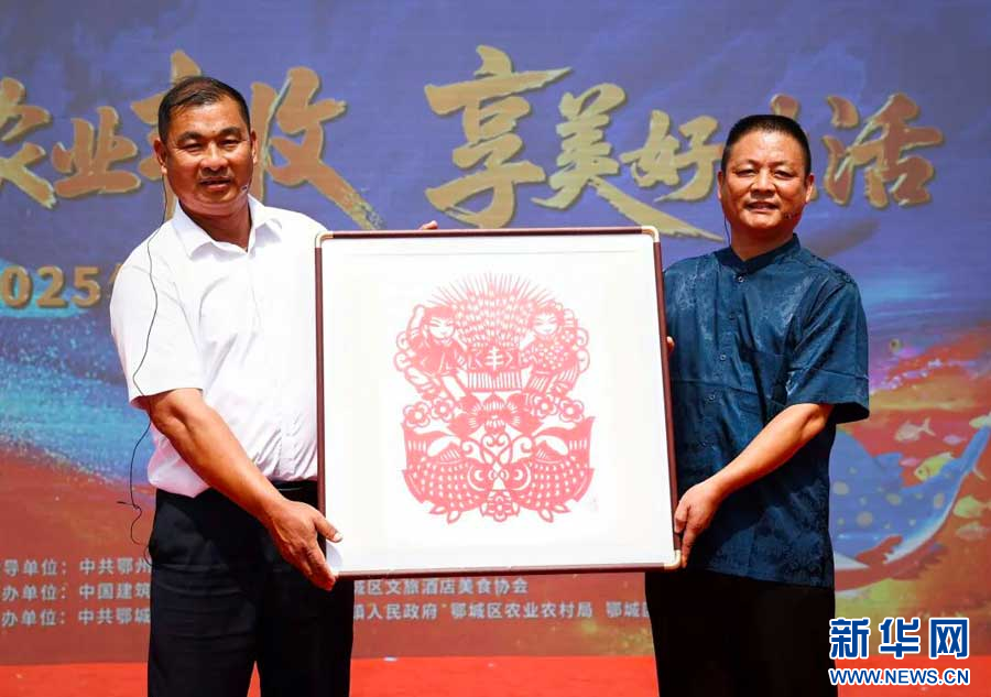 湖北鄂州鄂城区农民丰收节暨武昌鱼文化旅游季火热开启