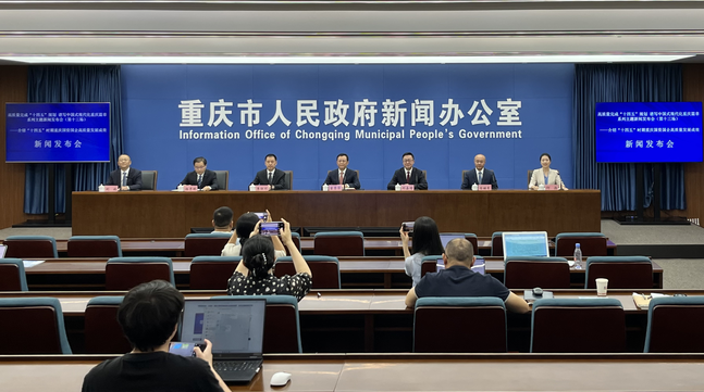 重庆市属国企资产总额突破5.8万亿元