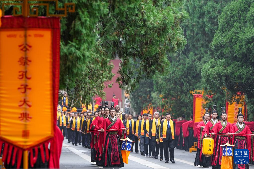 2025乙巳年公祭孔子大典在山东曲阜举行