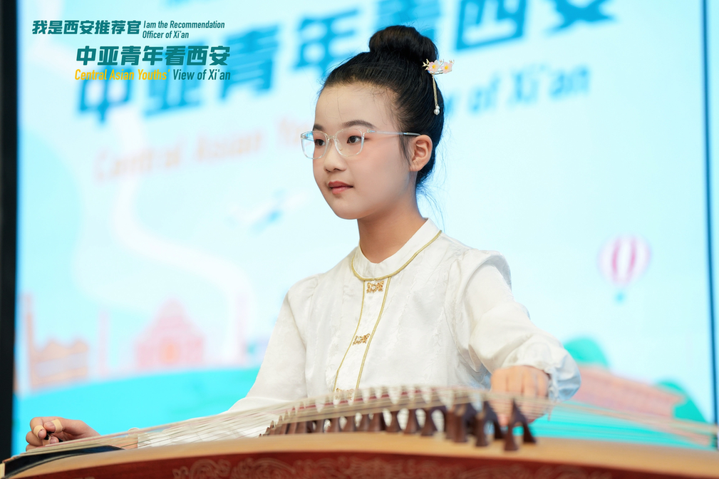 共话丝路“同心圆” “我是西安推荐官——中亚青年看西安” 短视频创作大赛圆满收官