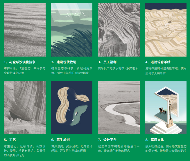 鄂尔多斯“治”慧④ | 鄂尔多斯：以开放之姿结可持续发展全球之伴