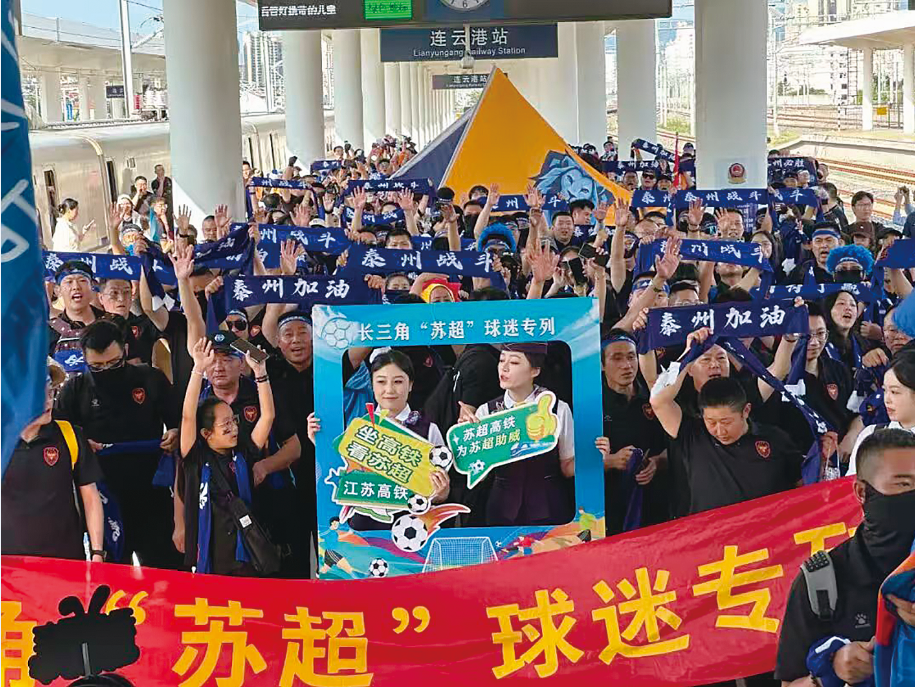 双城燃情山海间——连云港征战“苏超”八强之路回望（二）