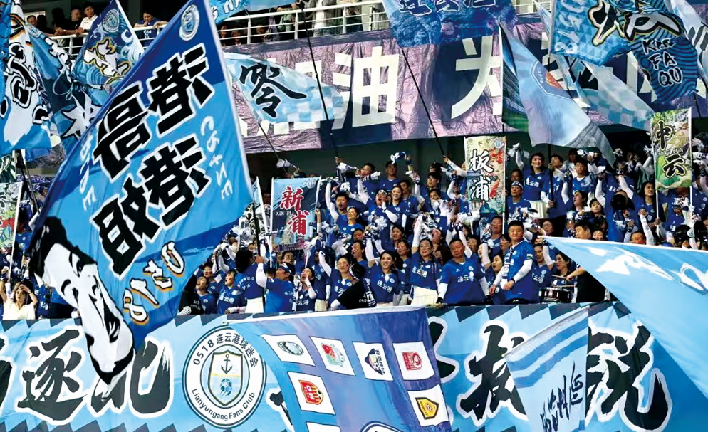 双城燃情山海间——连云港征战“苏超”八强之路回望（二）
