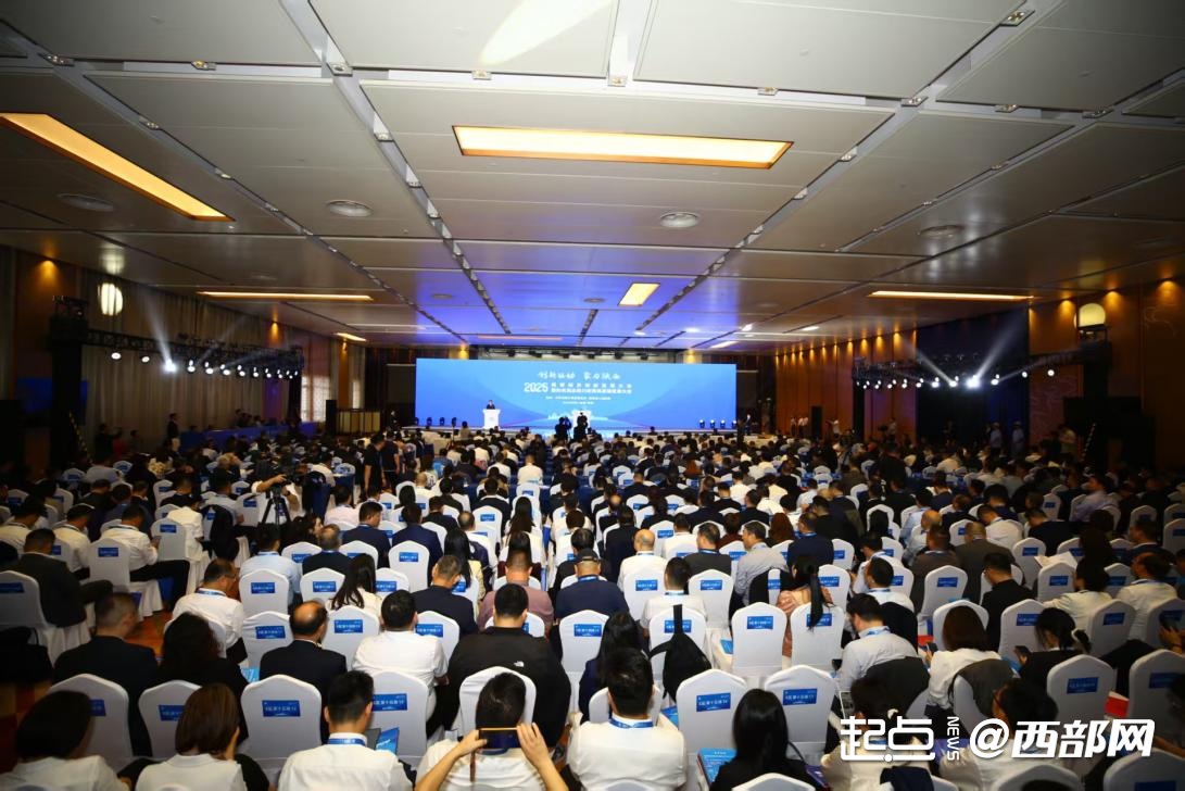 一场大会，五大专场，N种可能：民企如何“重仓”陕西？